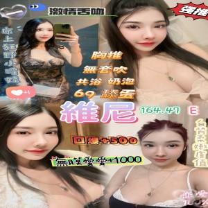 維尼